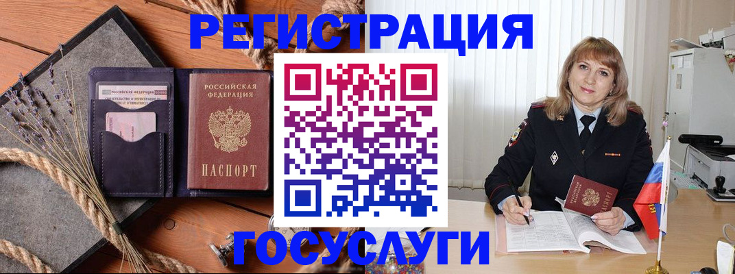 регистрация для дет. сада в Калтане