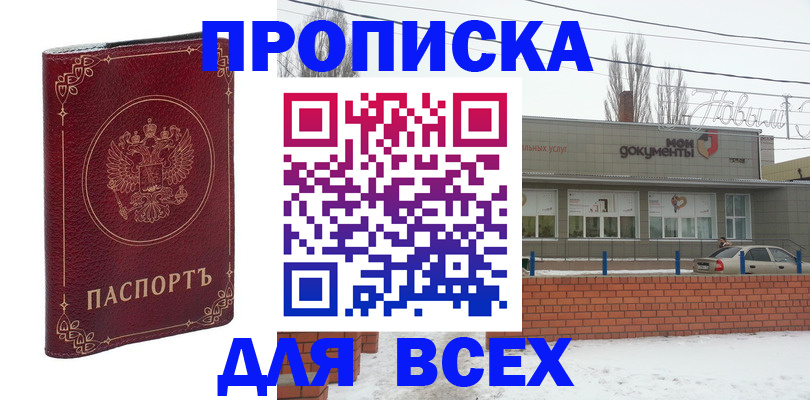 форма 3 в Калтане
